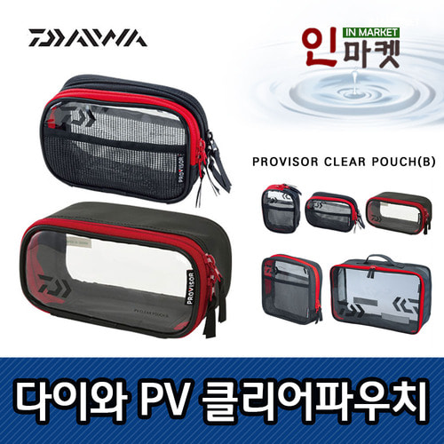 한국다이와정품 PV 클리어파우치 낚시소품가방